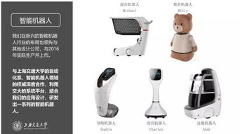 威曼設計 創新設計賦能產業升級的領航者
