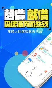 “貸哪兒”全平臺下載指南 服務(wù)特色與安全提醒